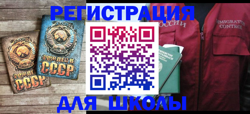 форма 3 в Реутове